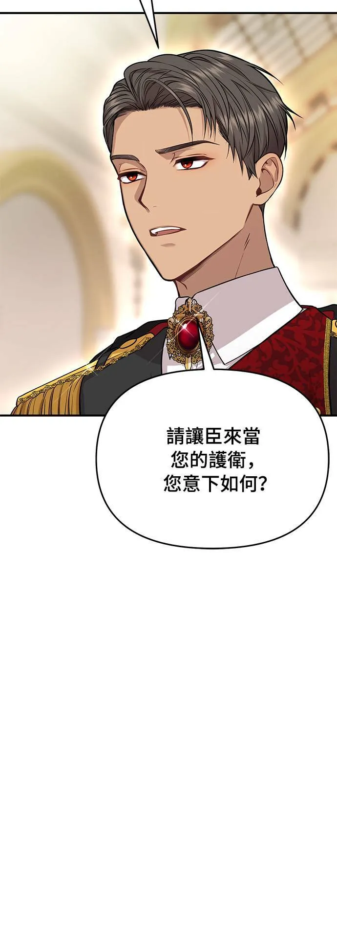 第7话 烙印復活 第69页