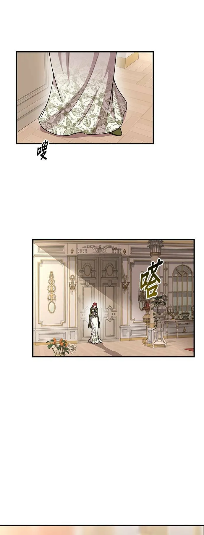 第7话 烙印復活 第78页