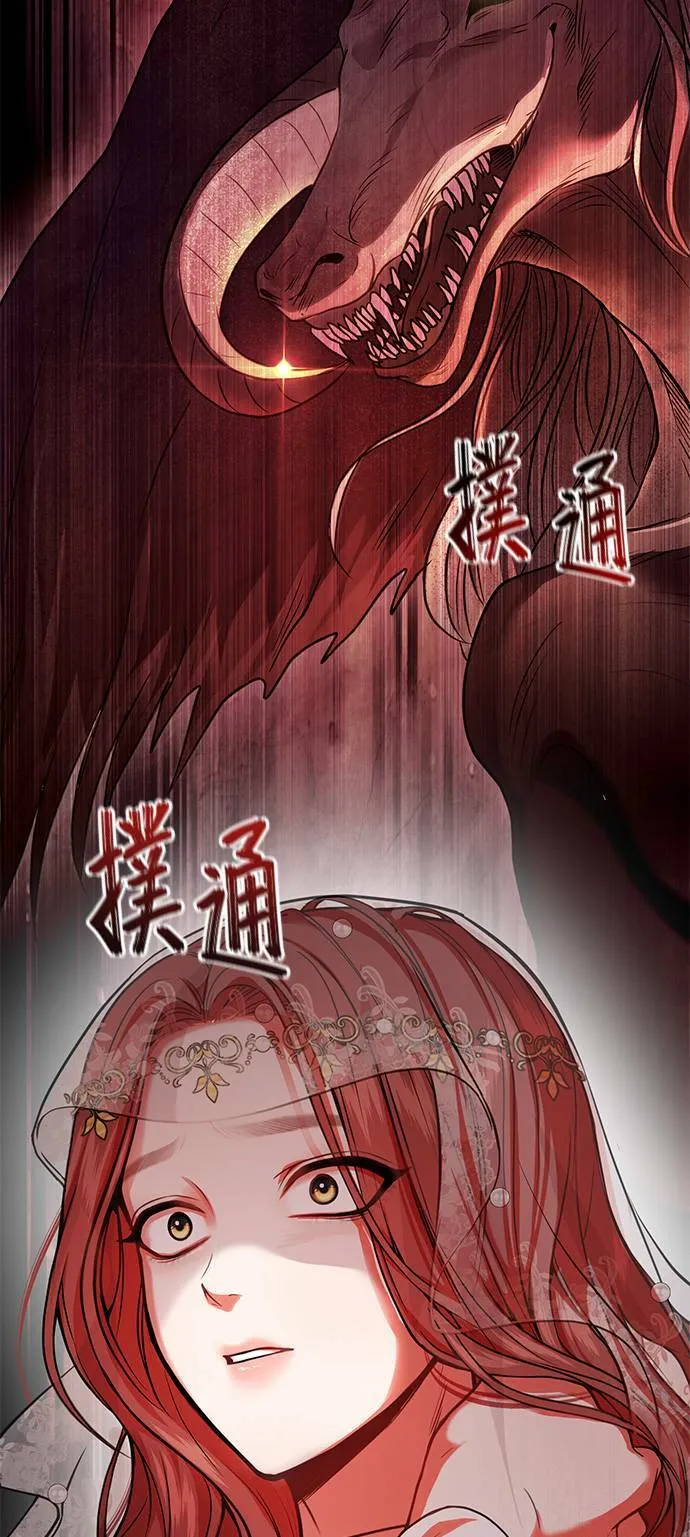 第7话 烙印復活 第102页