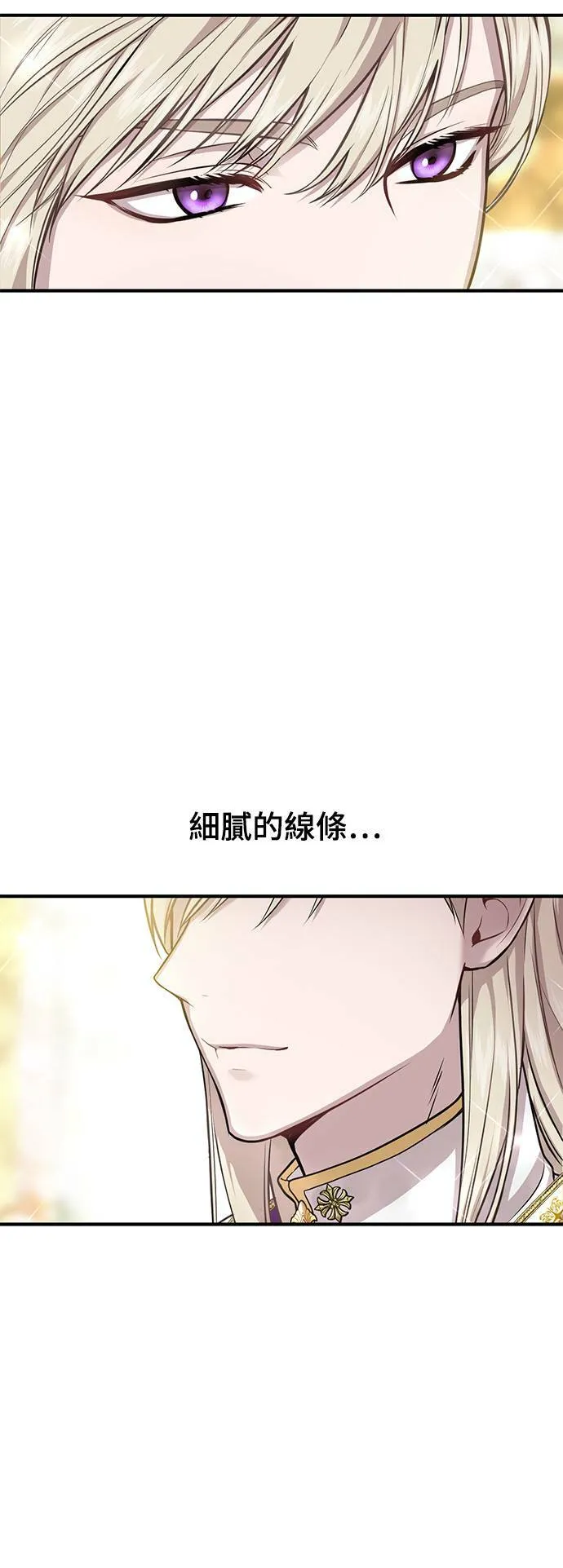 第7话 烙印复活 第36页