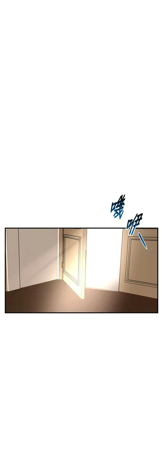 第7话 烙印复活 第65页