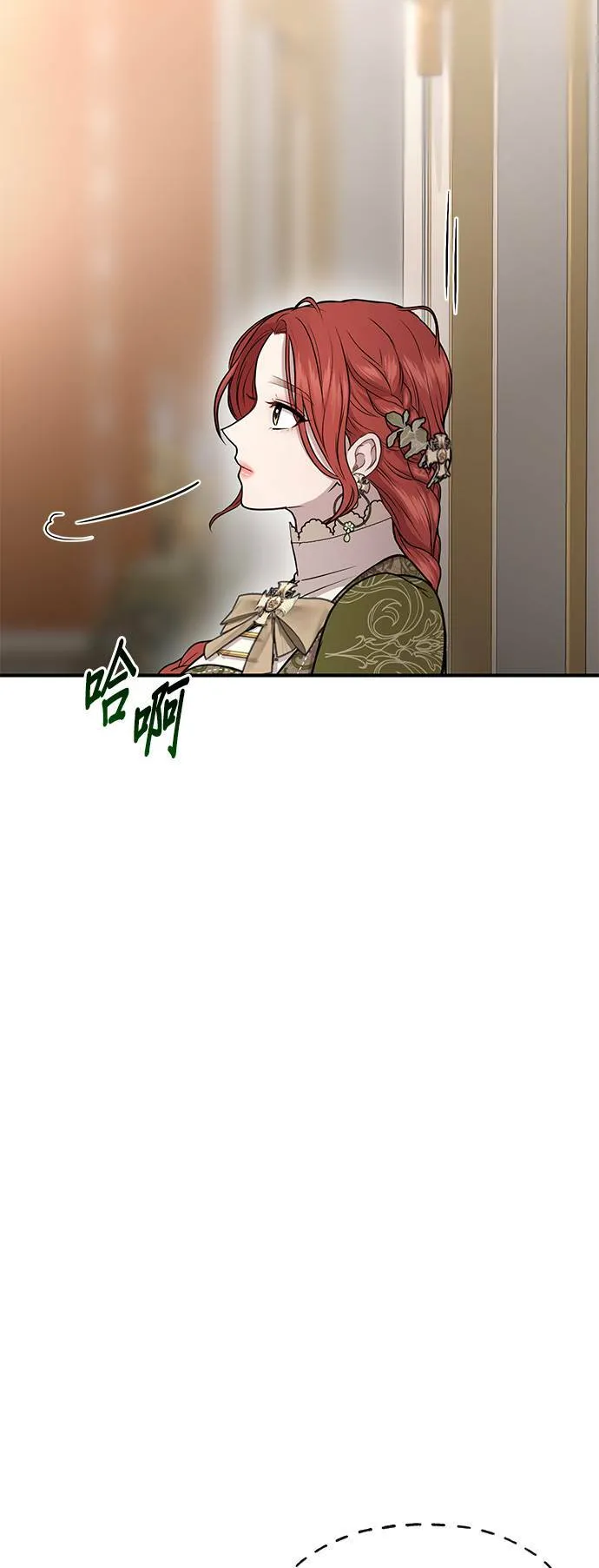 第7话 烙印复活 第79页