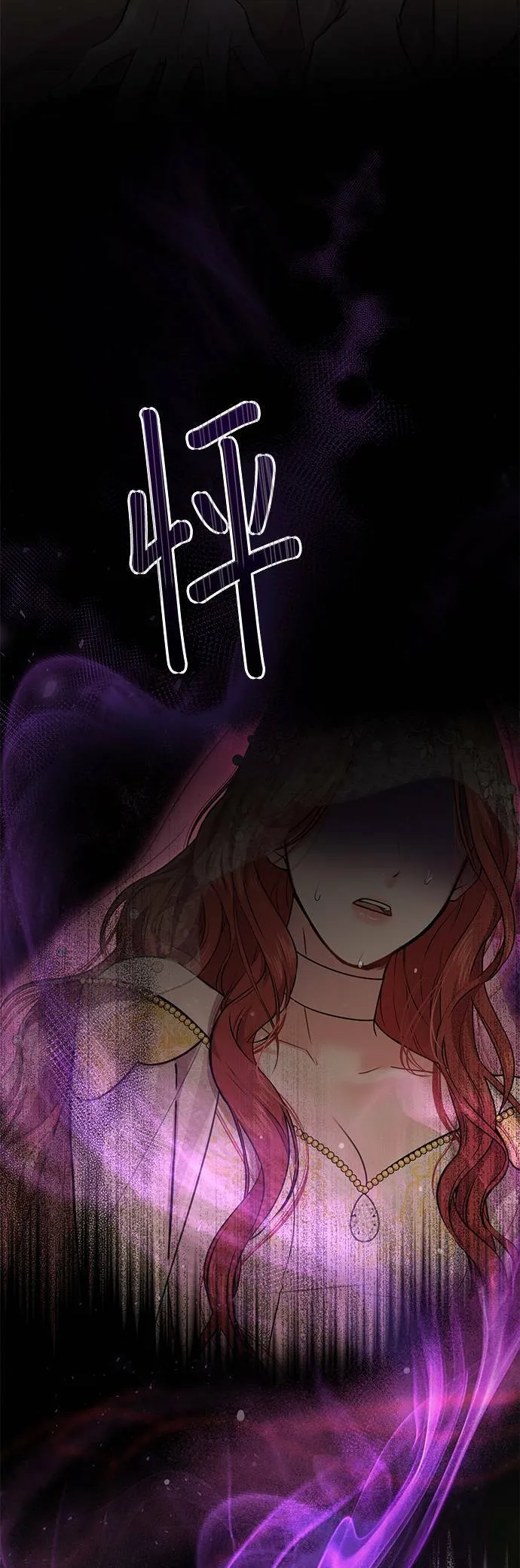 第8话 色欲的烙印 第51页