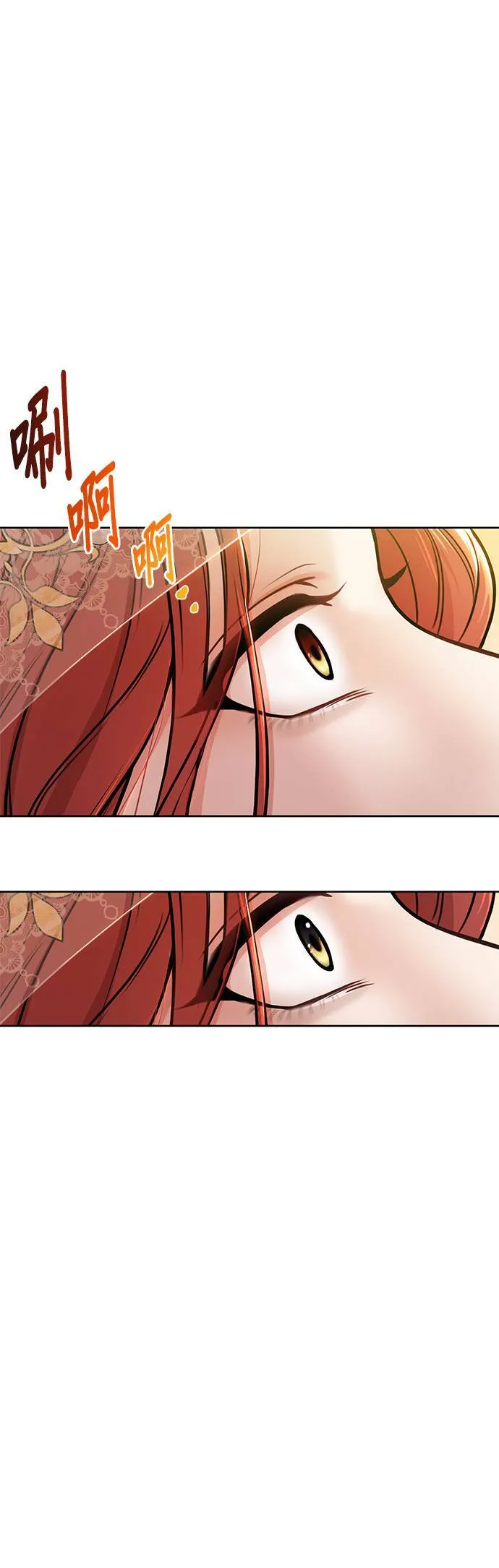 第8话 色欲的烙印 第62页