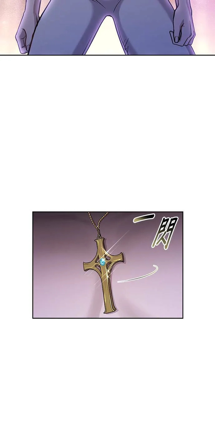 第10话 背德的祭司与隐密的寝室 第80页