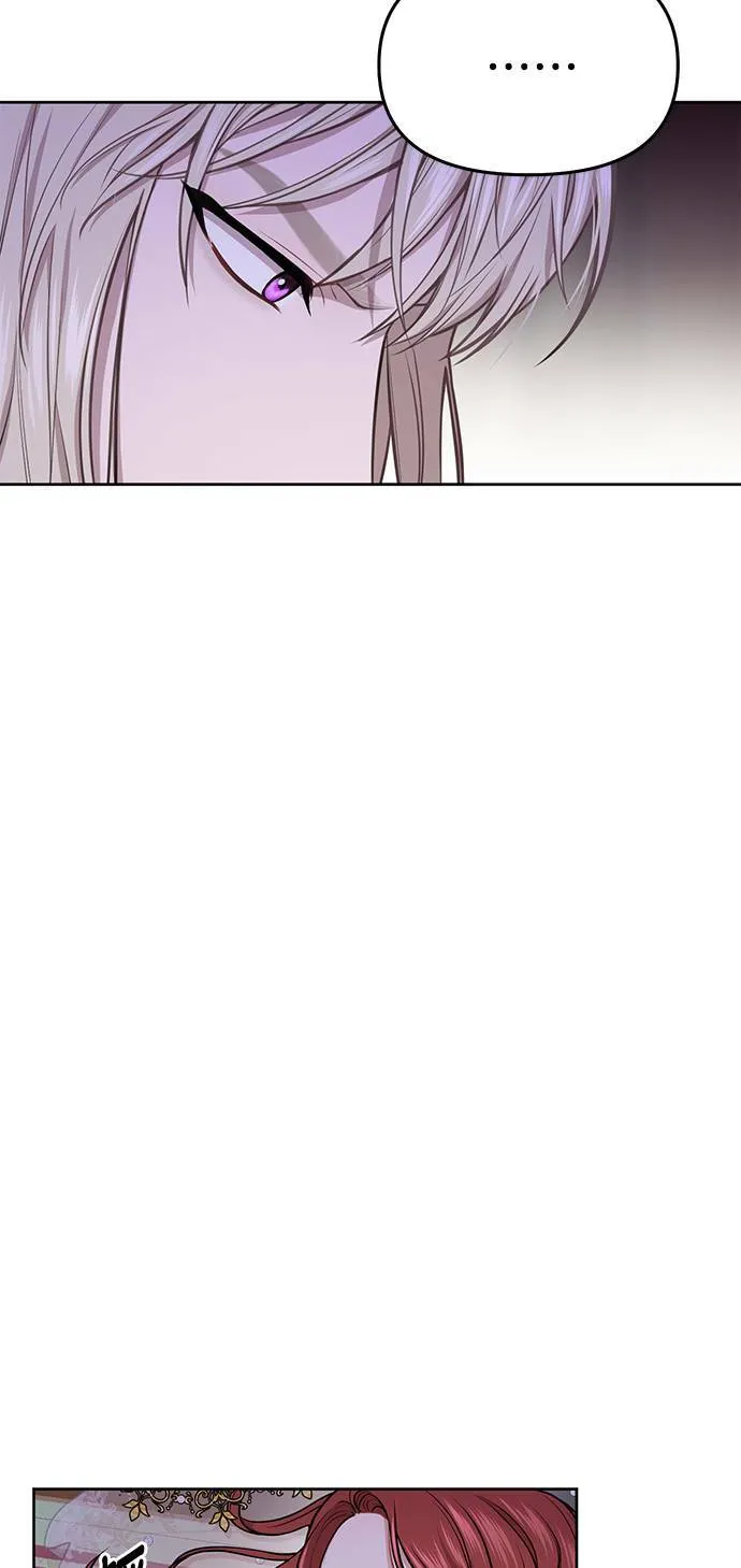 第10话 背德的祭司与隐密的寝室 第82页