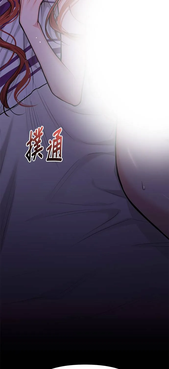 第11话 背德的祭司与隐密的寝室2 第15页