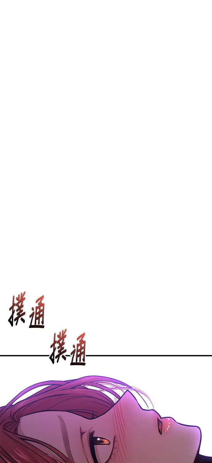 第11话 背德的祭司与隐密的寝室2 第19页