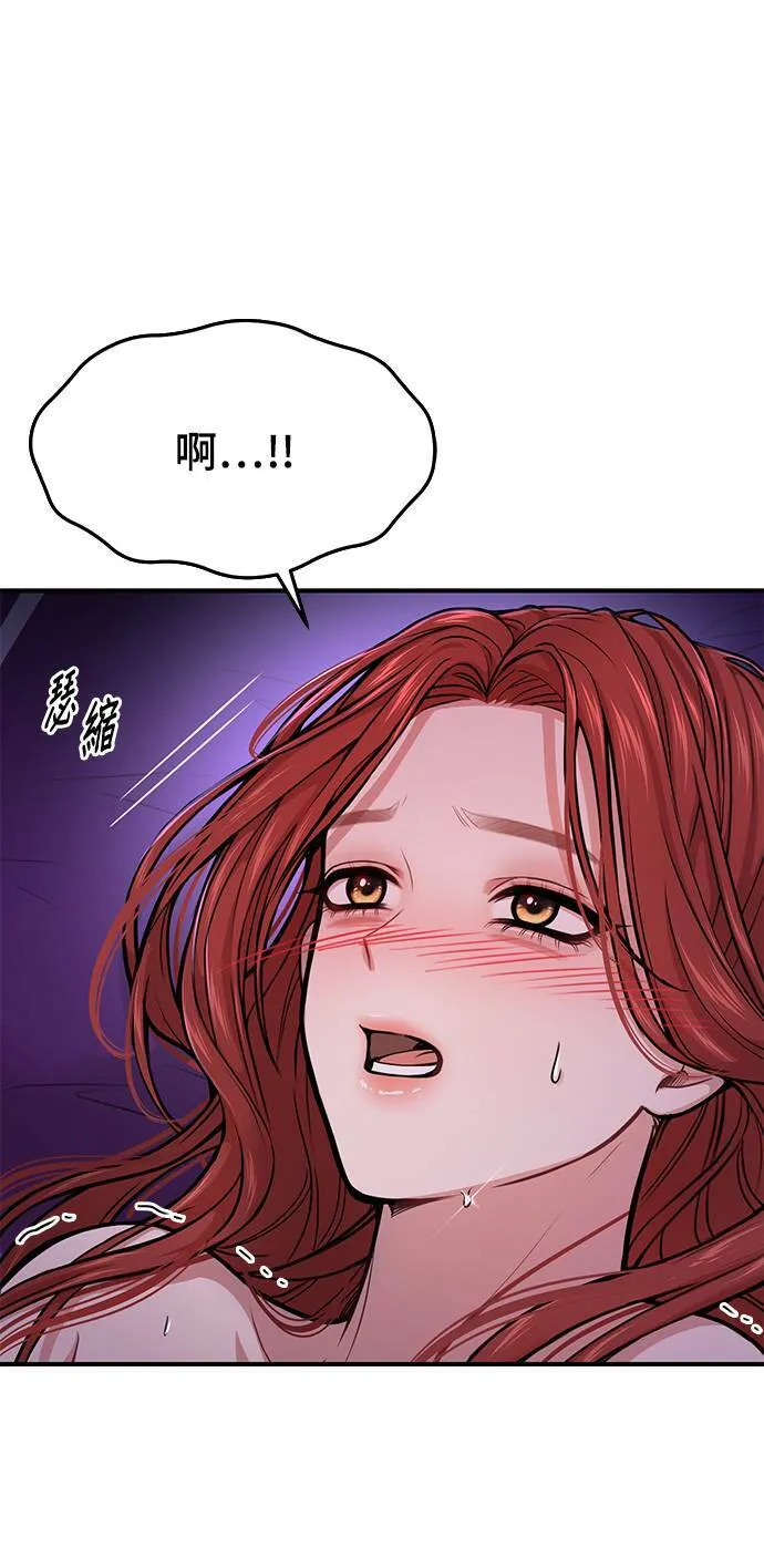 第11话 背德的祭司与隐密的寝室2 第25页