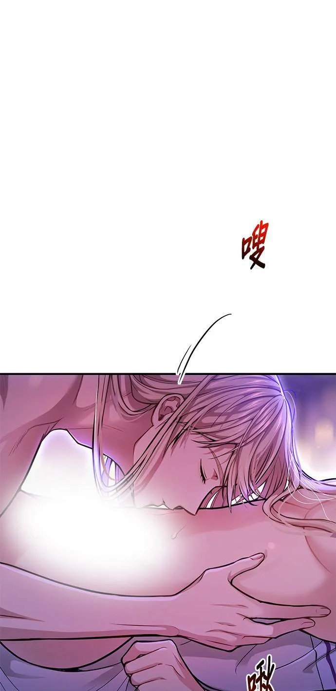 第11话 背德的祭司与隐密的寝室2 第29页