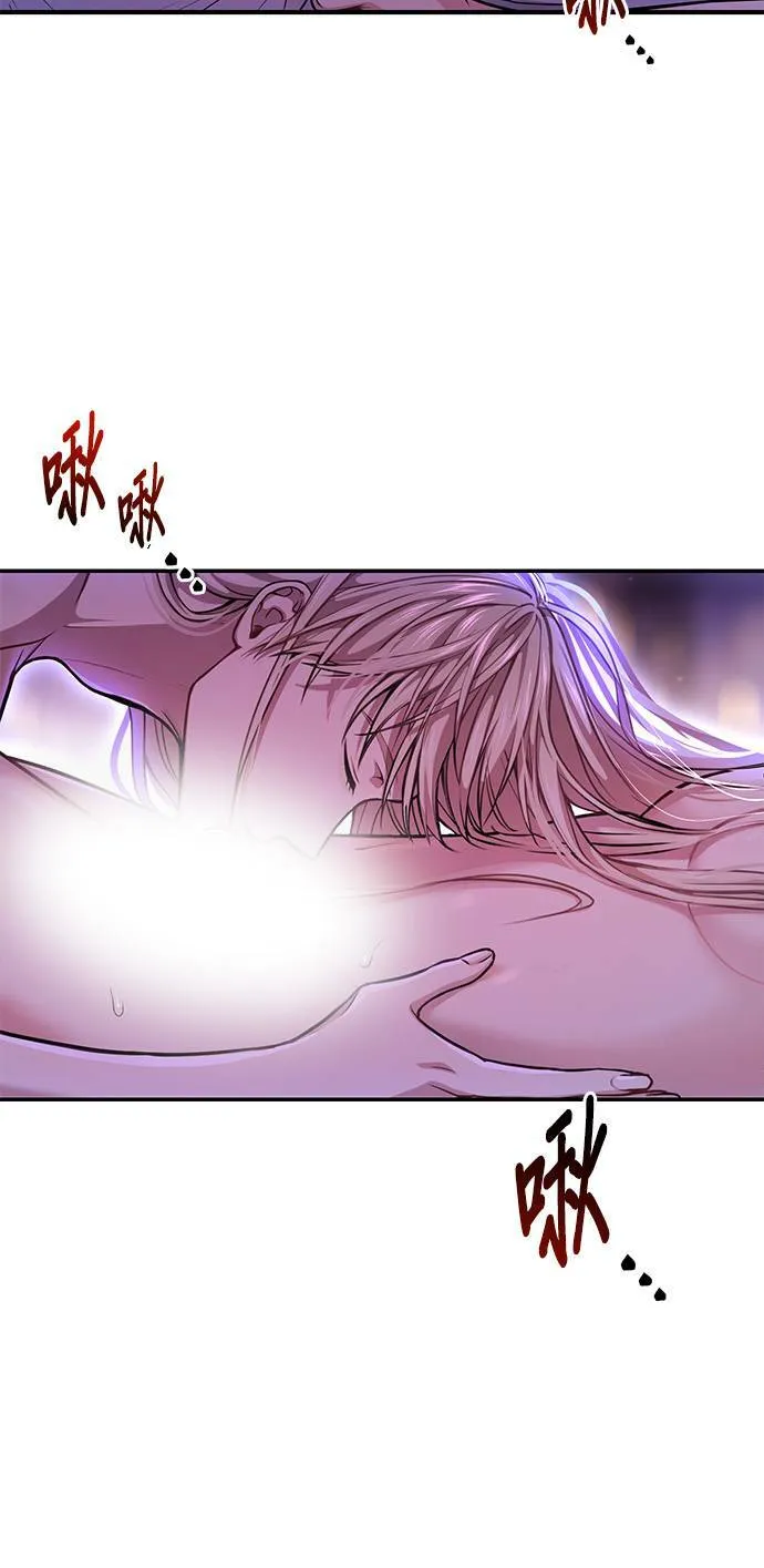 第11话 背德的祭司与隐密的寝室2 第30页