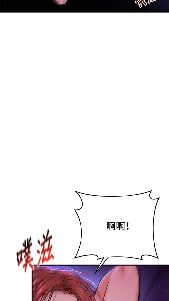第11话 背德的祭司与隐密的寝室2 第52页