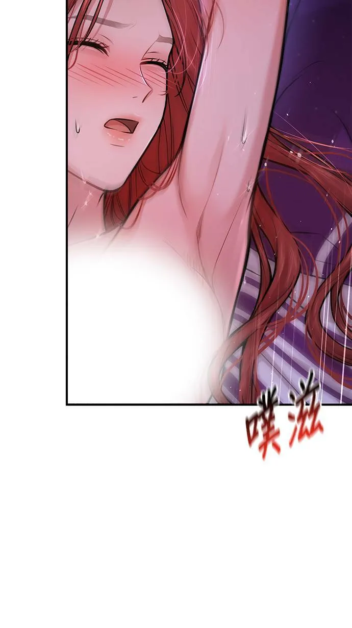 第11话 背德的祭司与隐密的寝室2 第53页