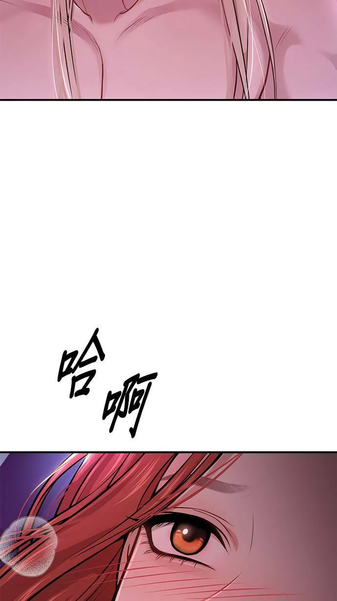 第11话 背德的祭司与隐密的寝室2 第59页
