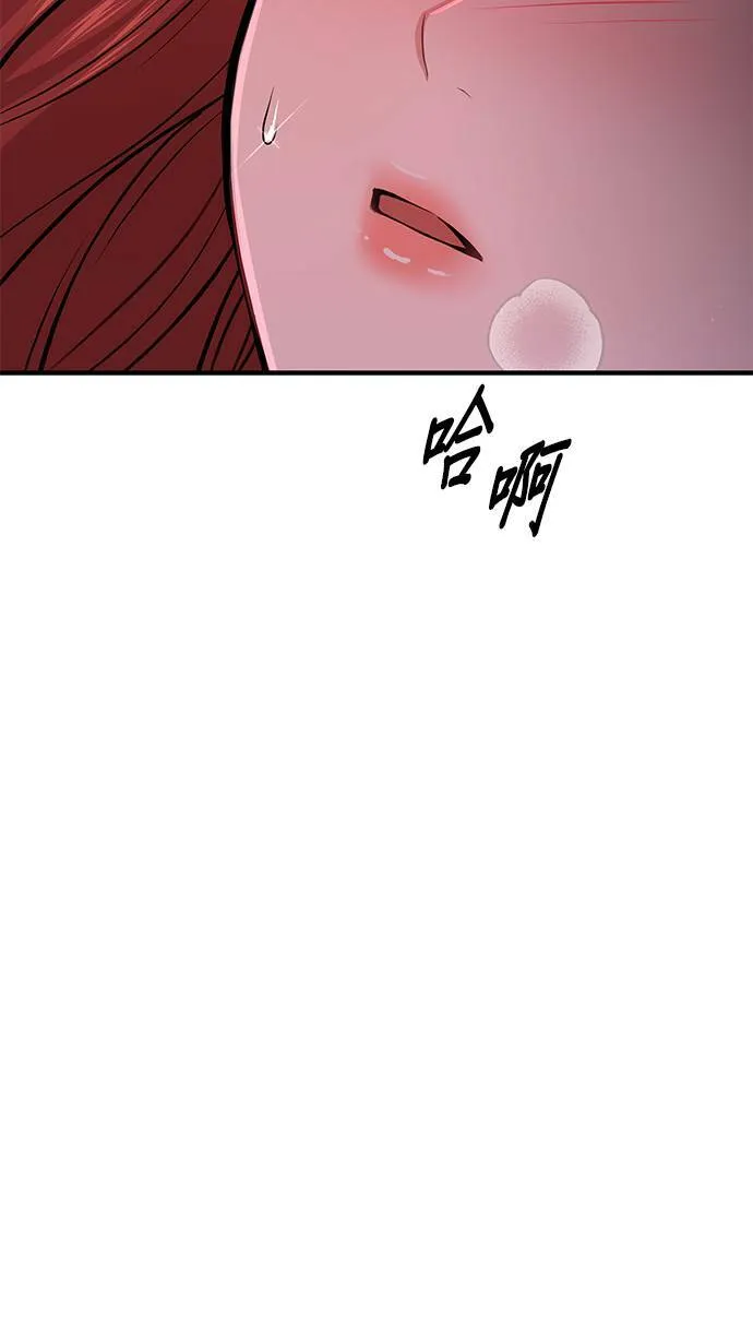 第11话 背德的祭司与隐密的寝室2 第60页
