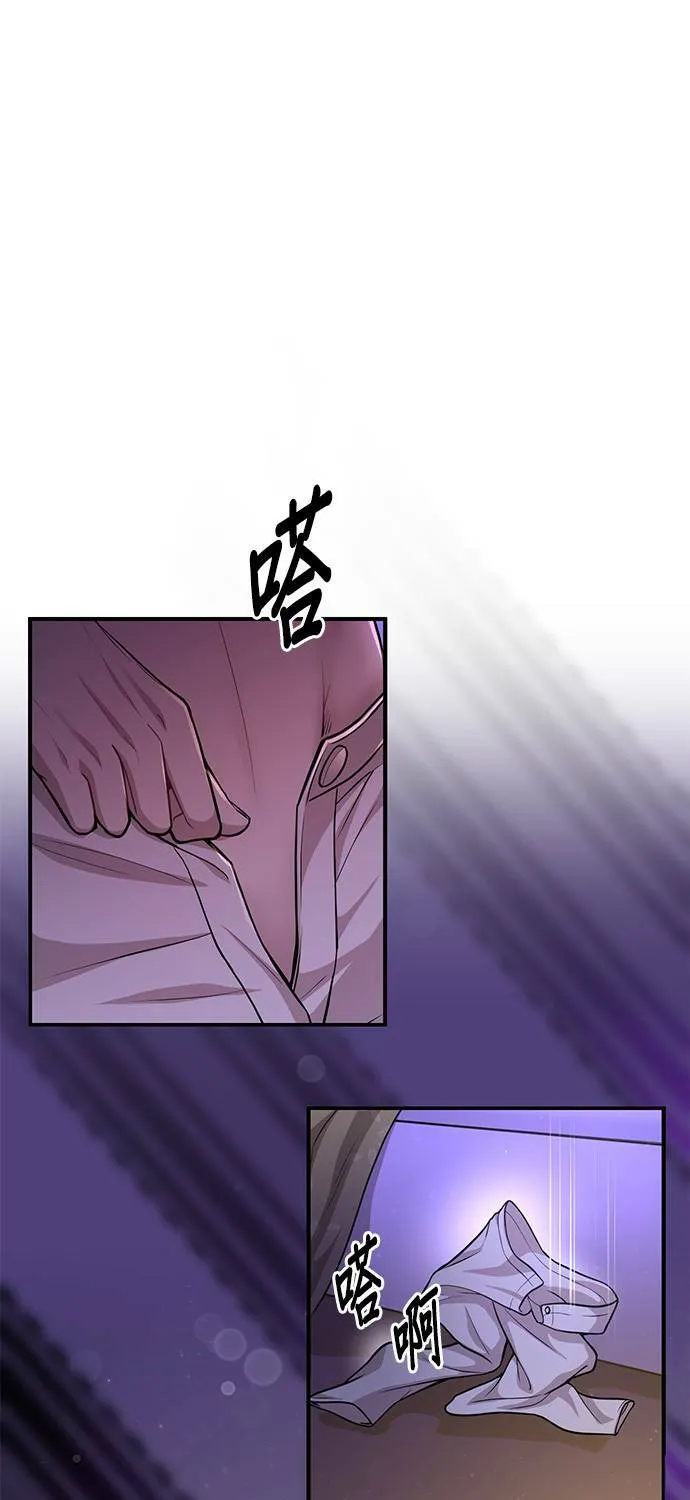 第11话 背德的祭司与隐密的寝室2 第61页