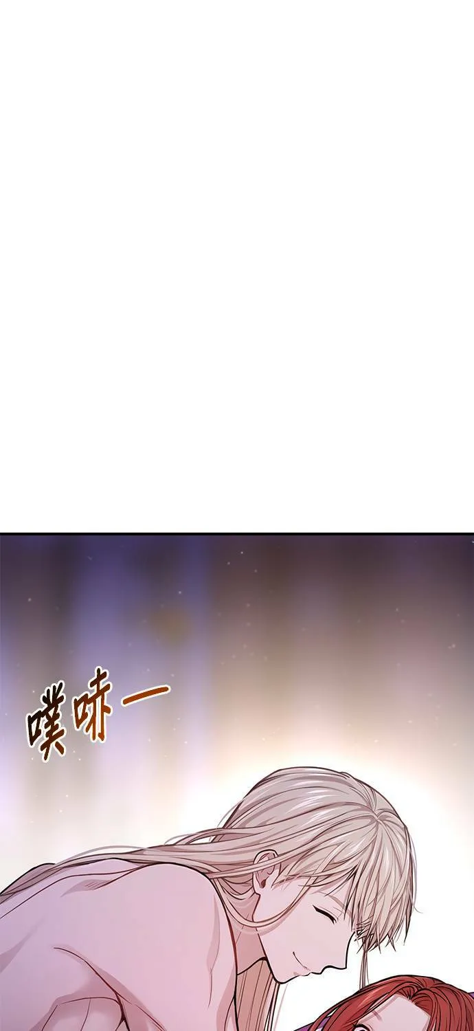 第11话 背德的祭司与隐密的寝室2 第68页