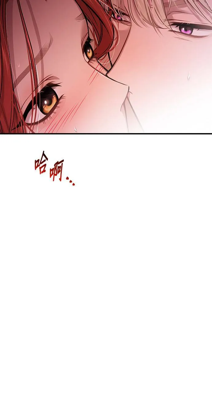 第11话 背德的祭司与隐密的寝室2 第113页