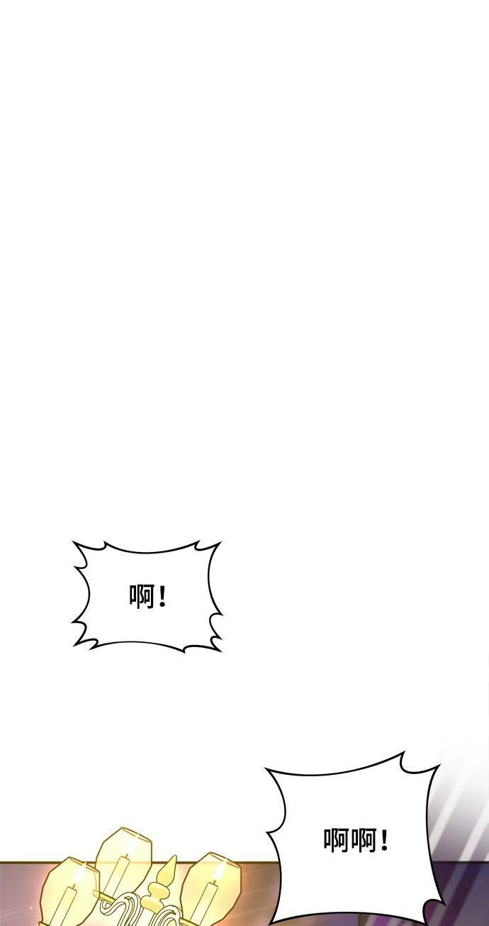 第11话 背德的祭司与隐密的寝室2 第118页