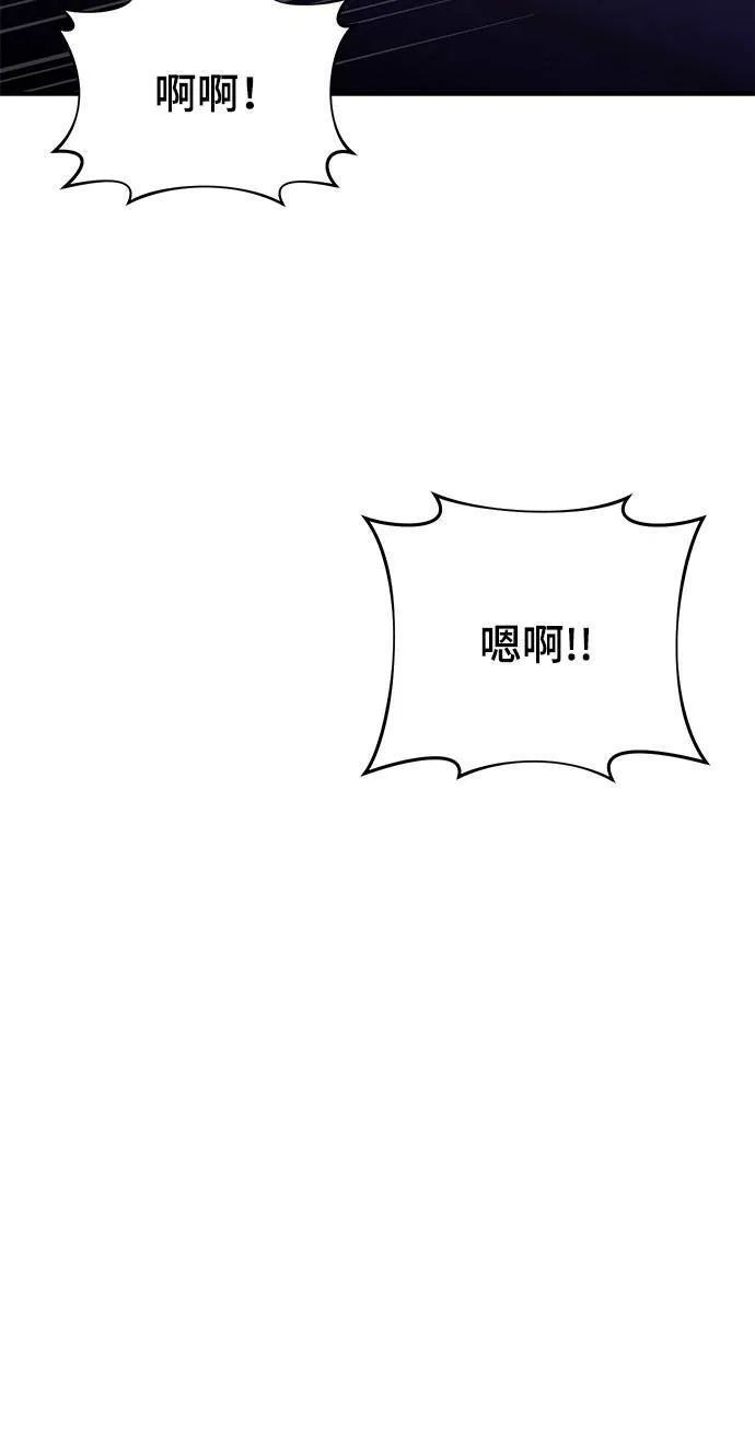 第11话 背德的祭司与隐密的寝室2 第120页