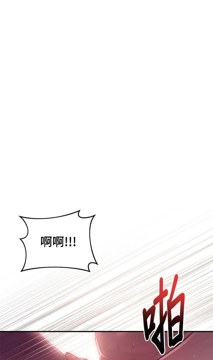 第11话 背德的祭司与隐密的寝室2 第124页