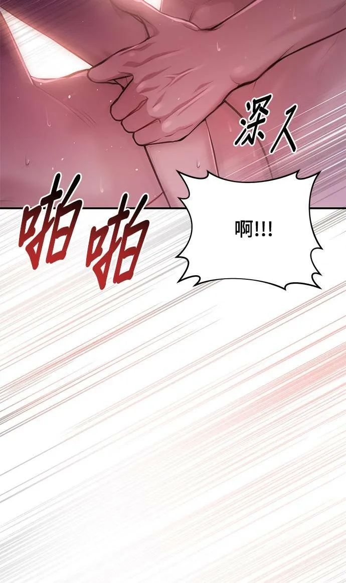 第11话 背德的祭司与隐密的寝室2 第125页