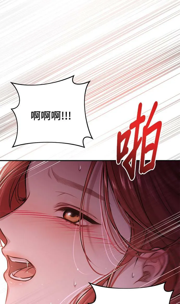 第11话 背德的祭司与隐密的寝室2 第126页