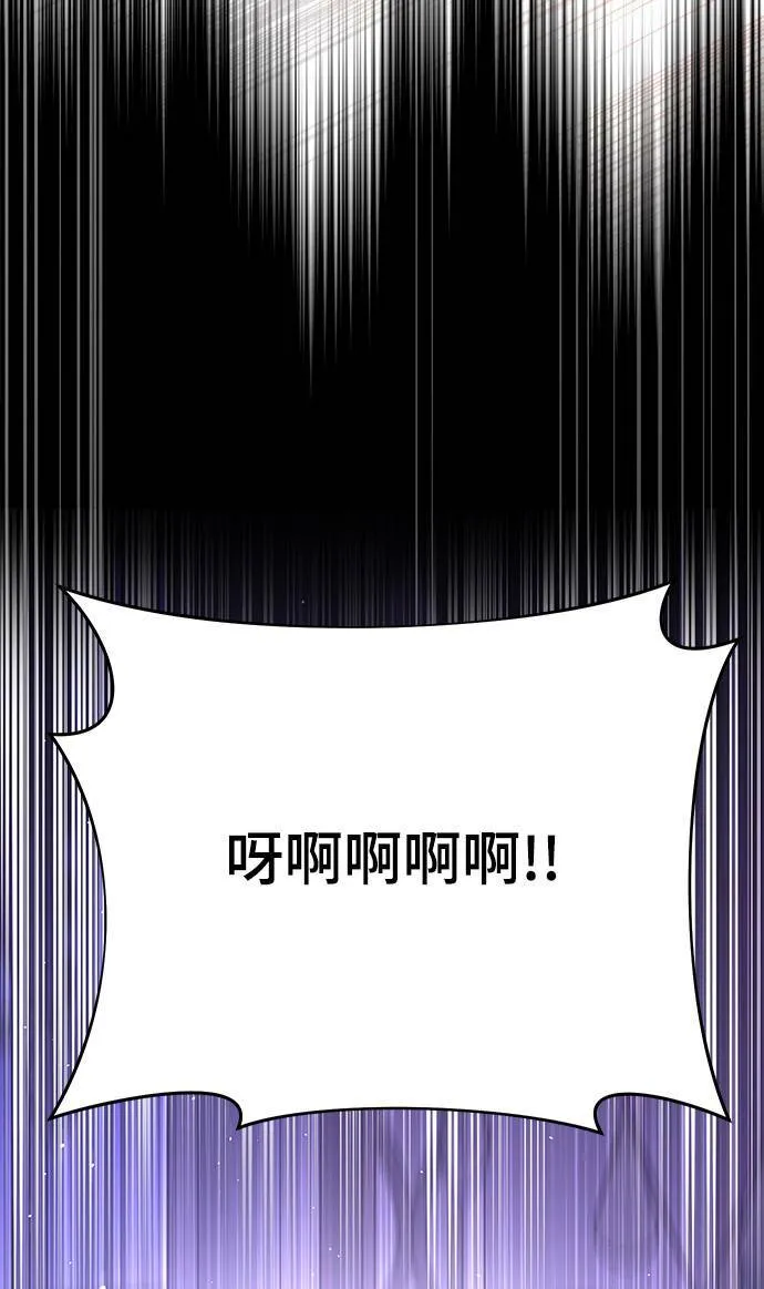 第11话 背德的祭司与隐密的寝室2 第128页