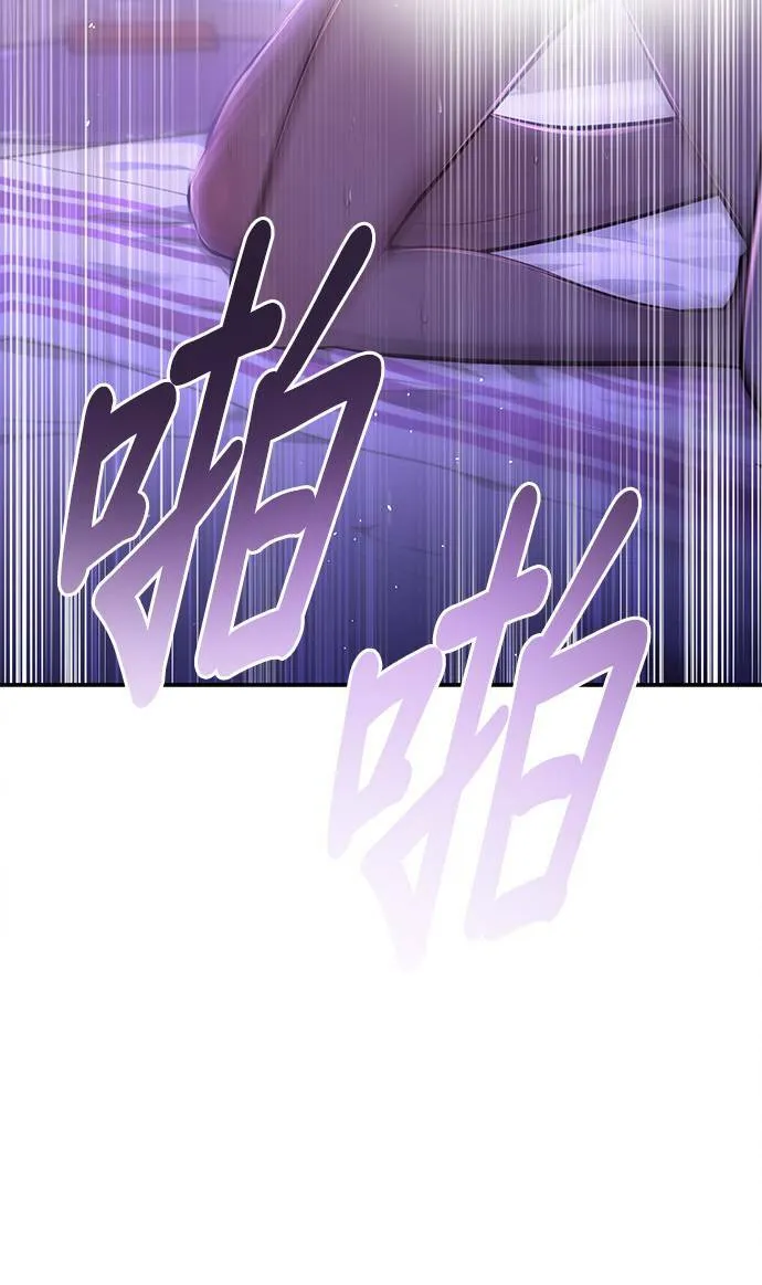 第11话 背德的祭司与隐密的寝室2 第130页