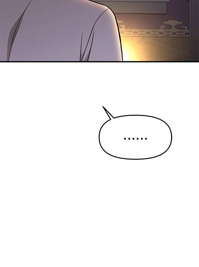 第12话 全身带刺的王女 第10页