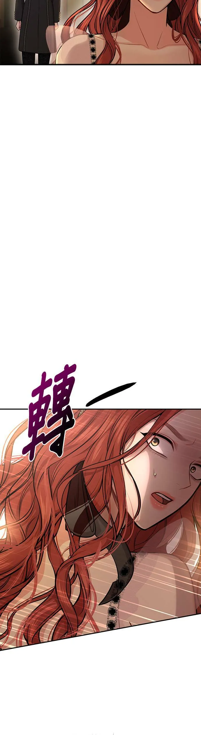 第13话 所以妳才和那傢伙睡了吗？ 第61页