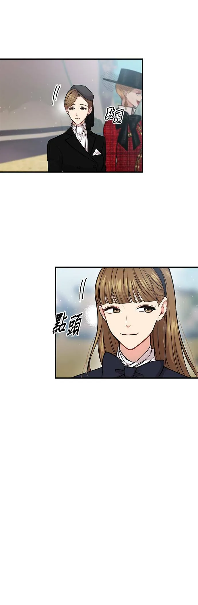 第14话 乘马大会 第36页