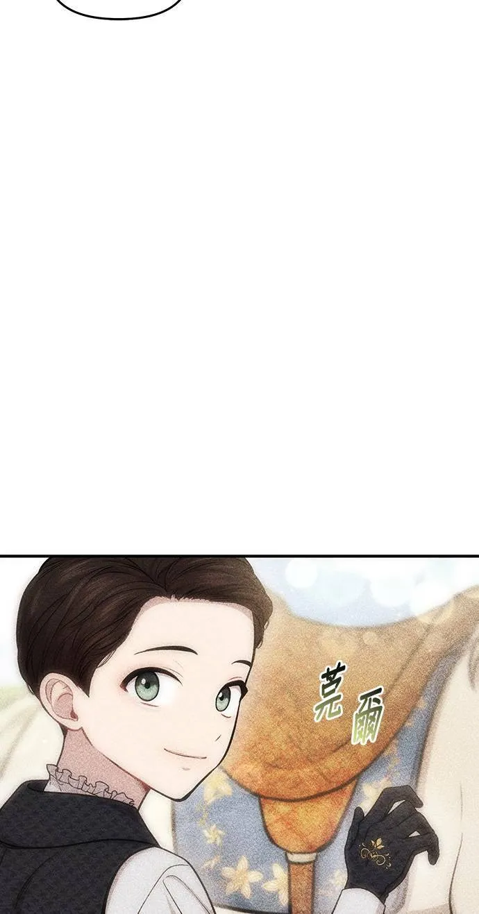 第15话 重返的荣耀 第78页
