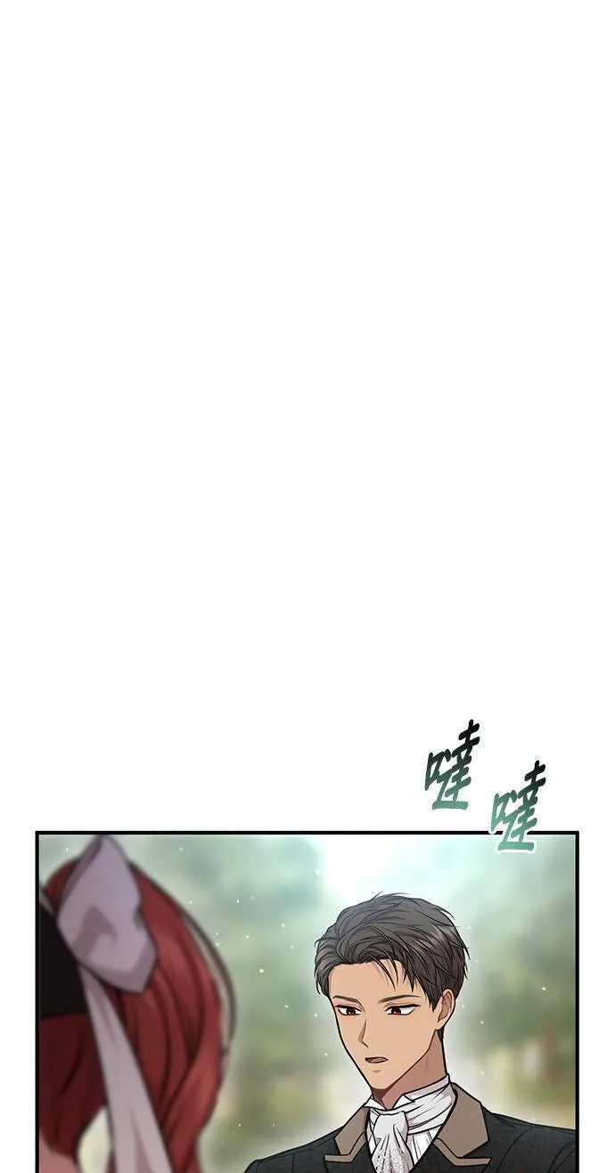 第15话 重返的荣耀 第85页