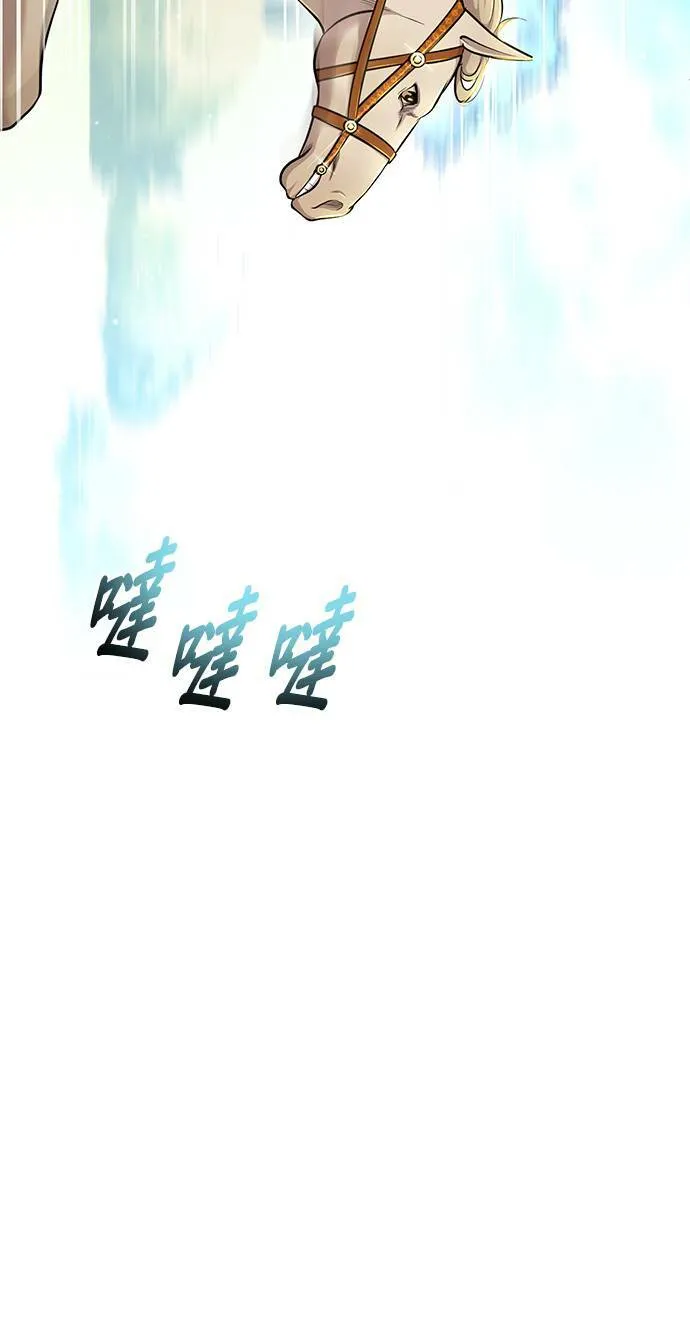 第15话 重返的荣耀 第106页