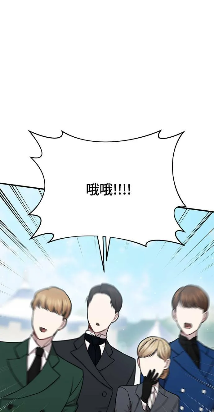 第15话 重返的荣耀 第112页
