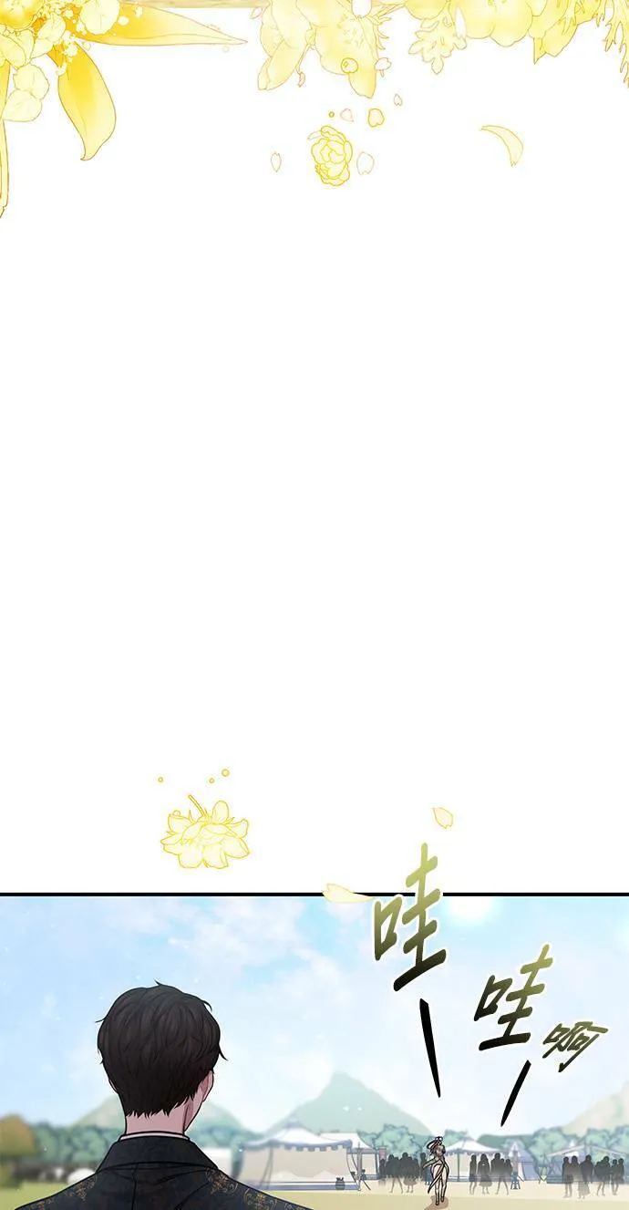 第15话 重返的荣耀 第118页