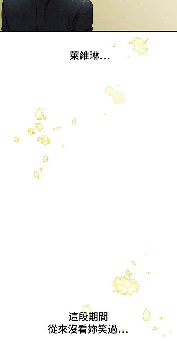 第15话 重返的荣耀 第119页