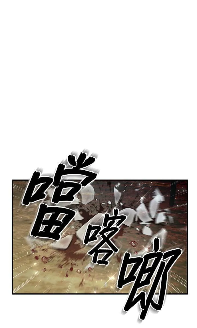 第15话 重返的荣耀 第122页