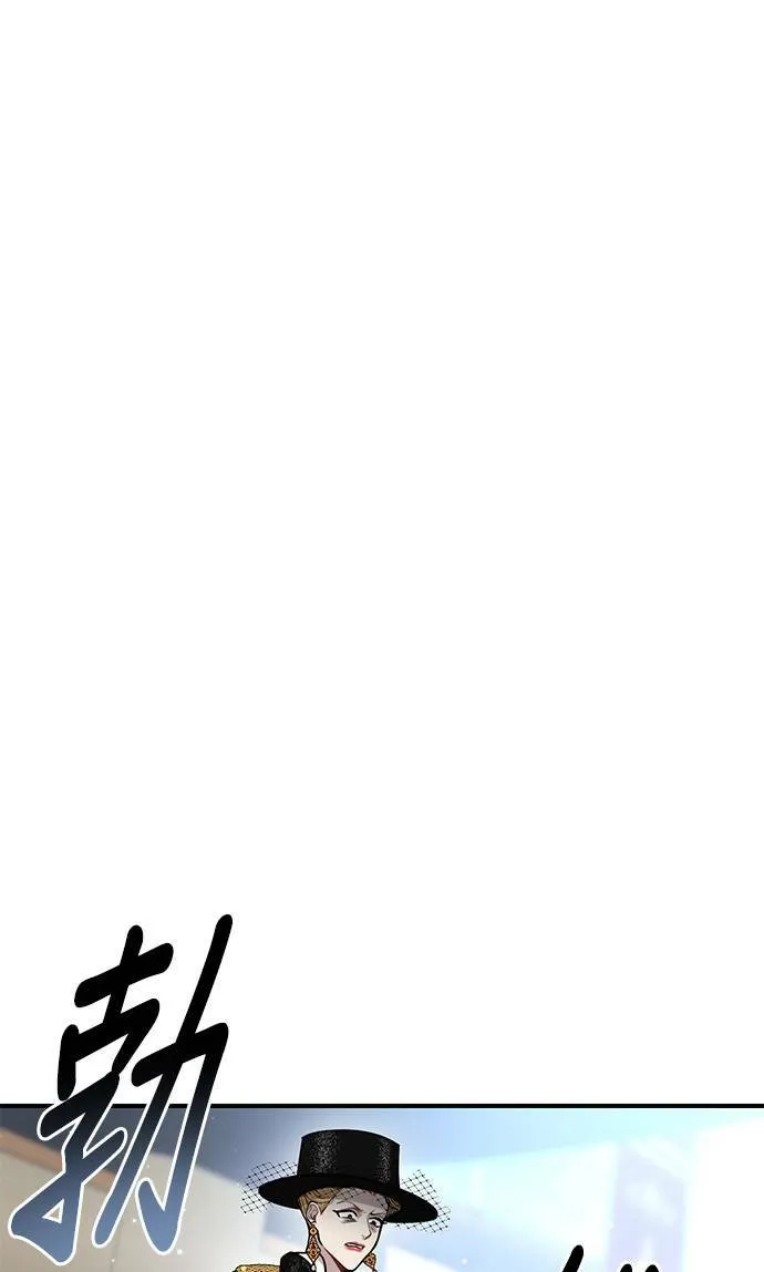 第15话 重返的荣耀 第123页