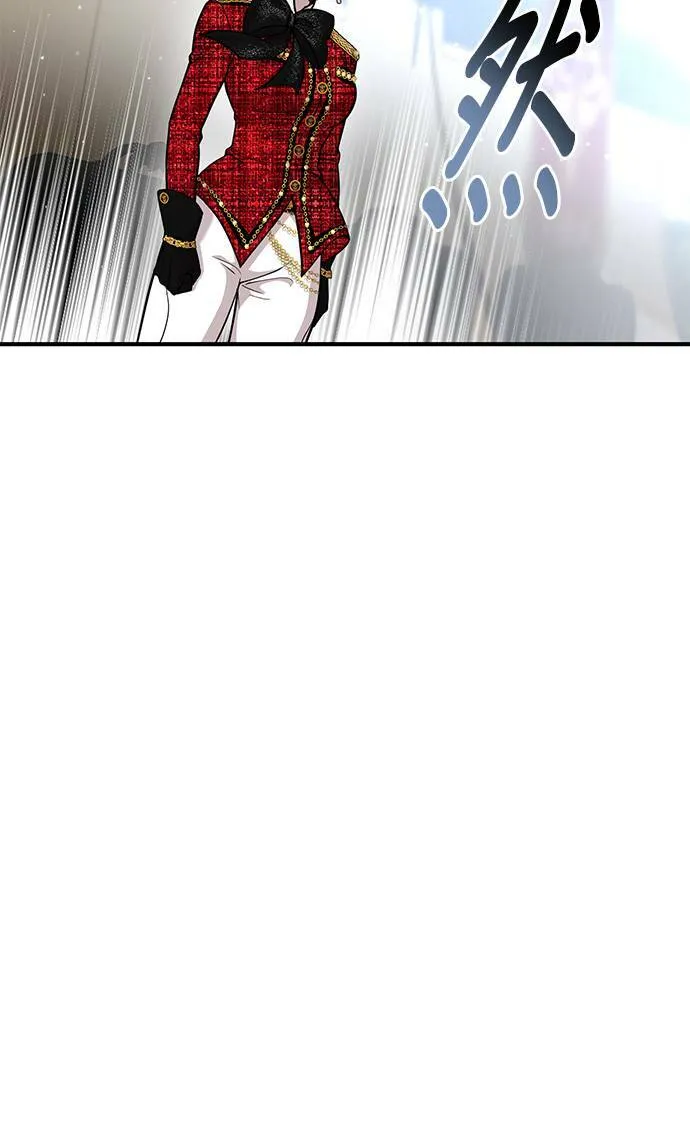 第15话 重返的荣耀 第124页