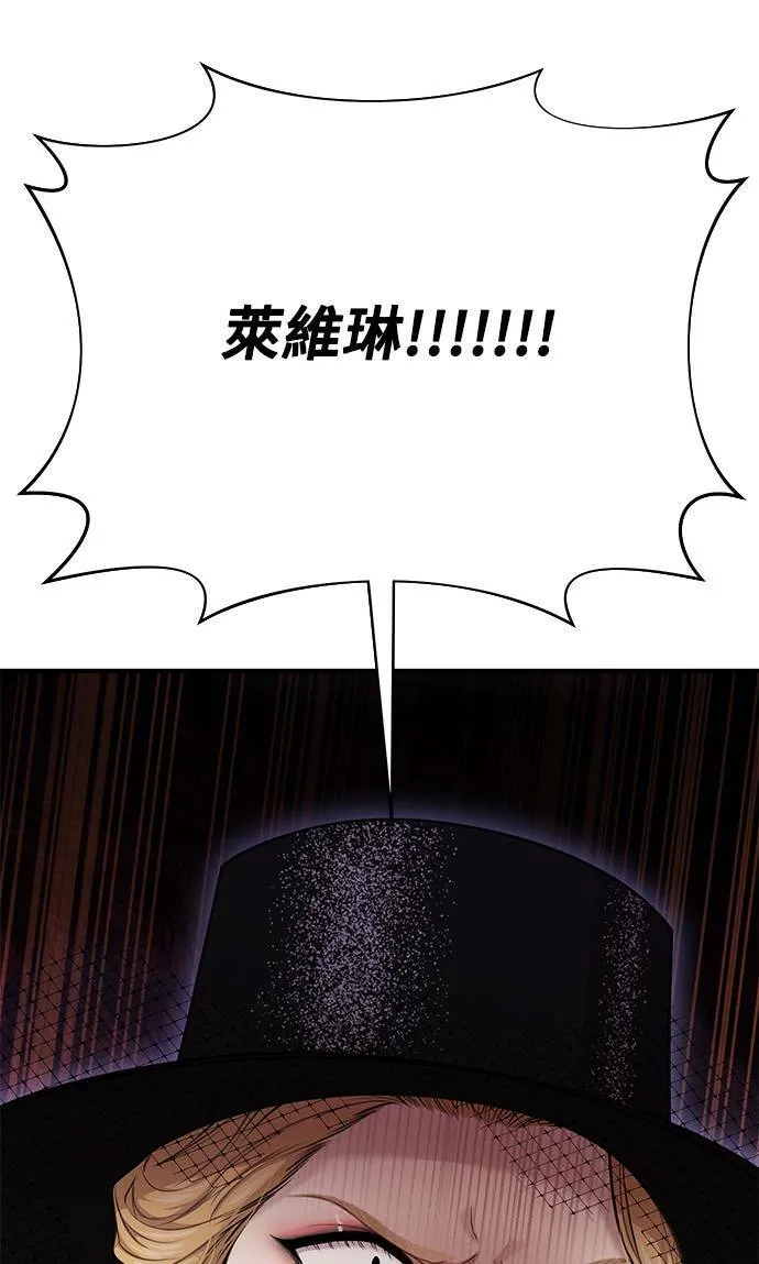 第15话 重返的荣耀 第126页
