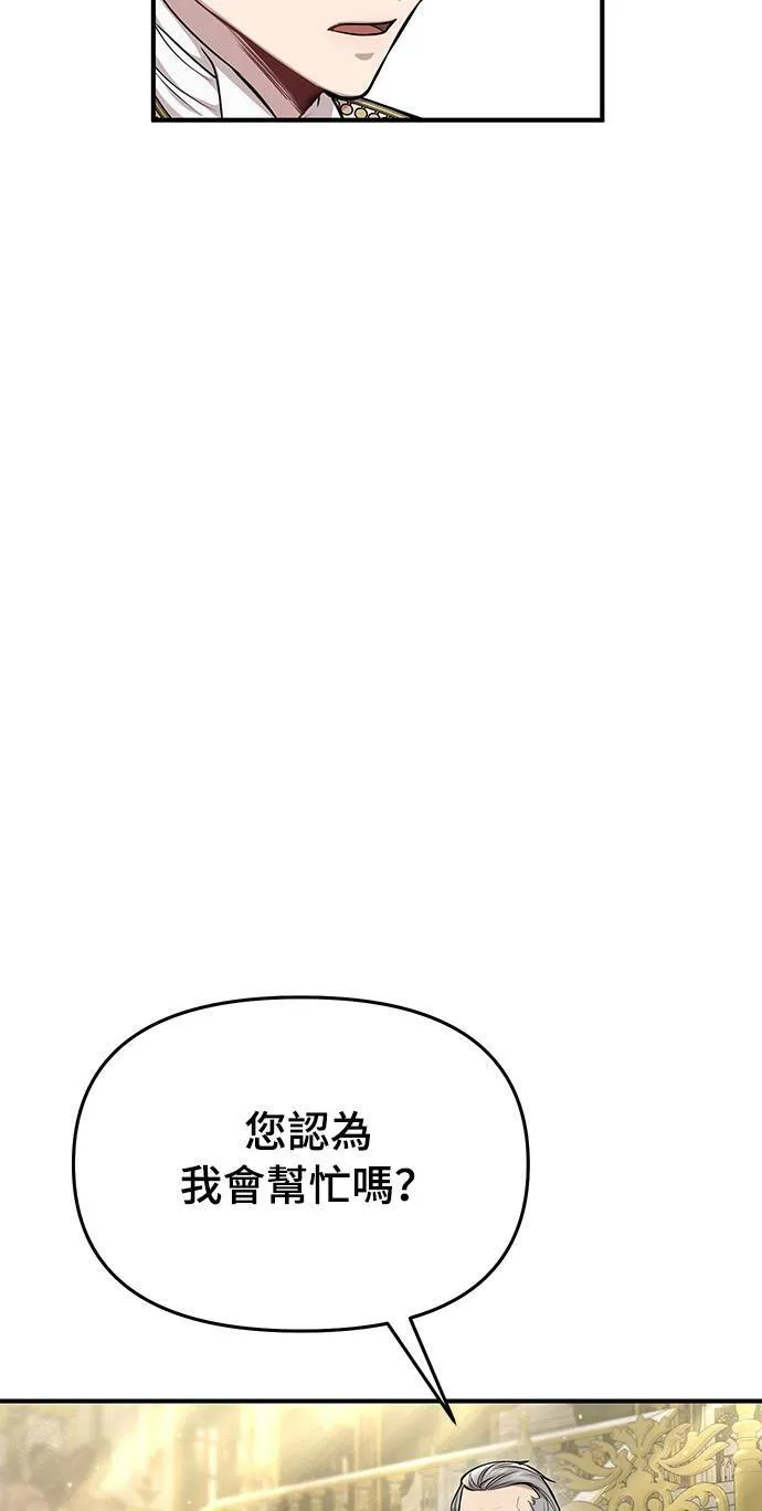 第16话 他们的约定 第36页