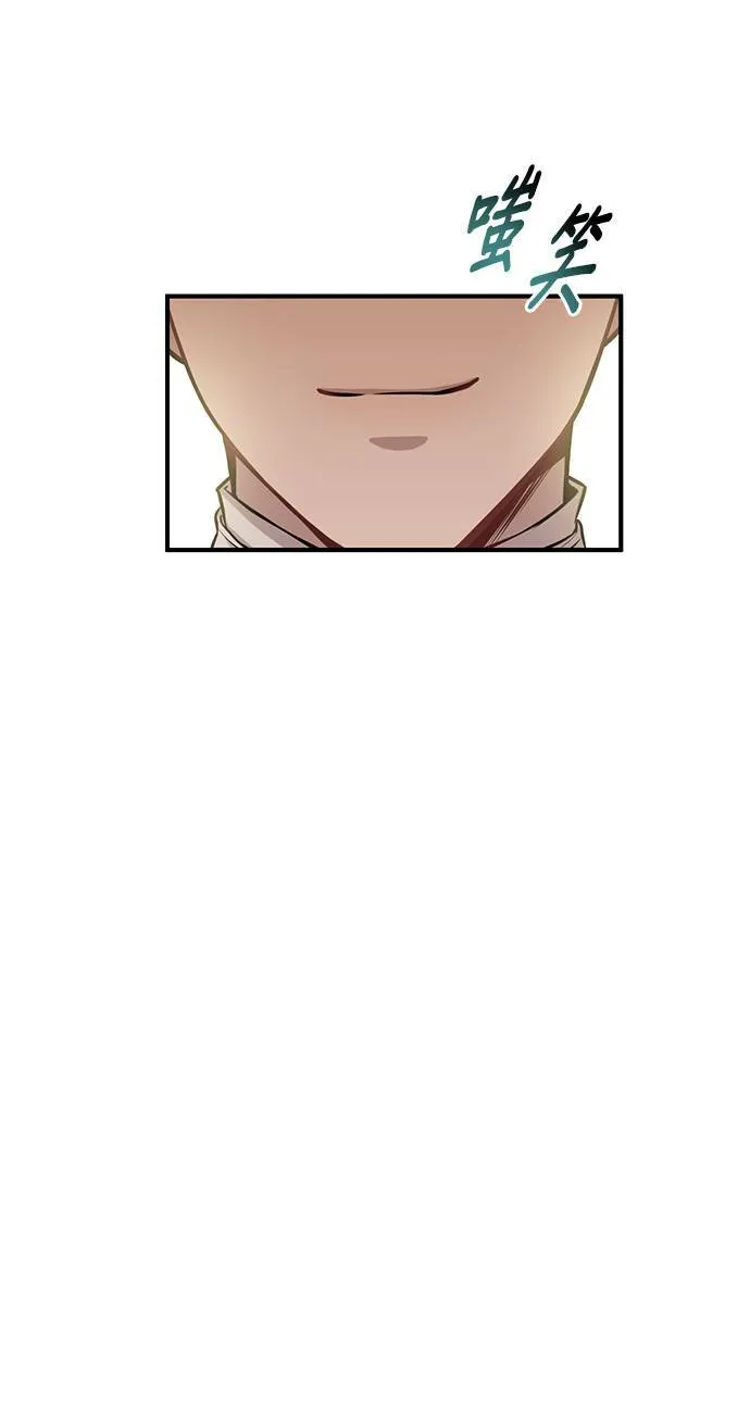 第16话 他们的约定 第42页