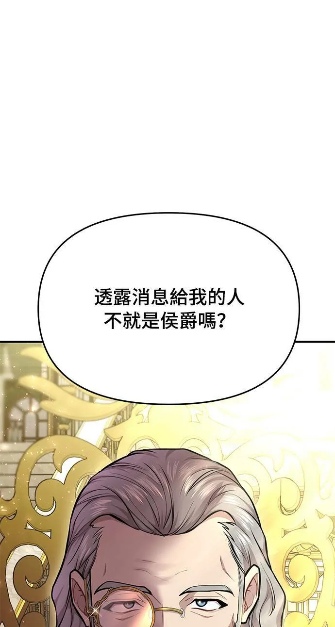 第16话 他们的约定 第44页