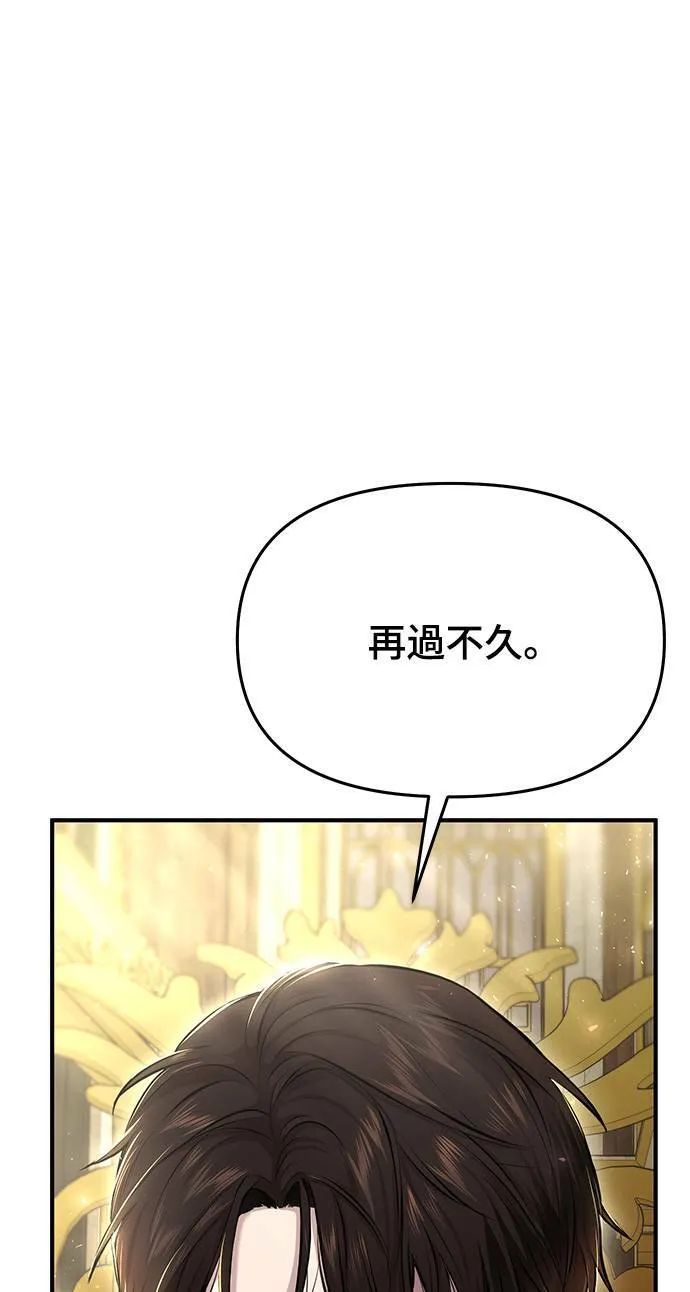 第16话 他们的约定 第48页