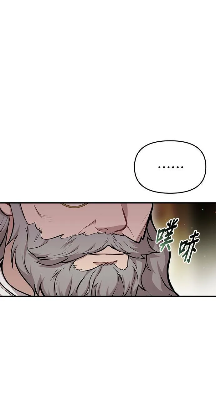 第16话 他们的约定 第50页