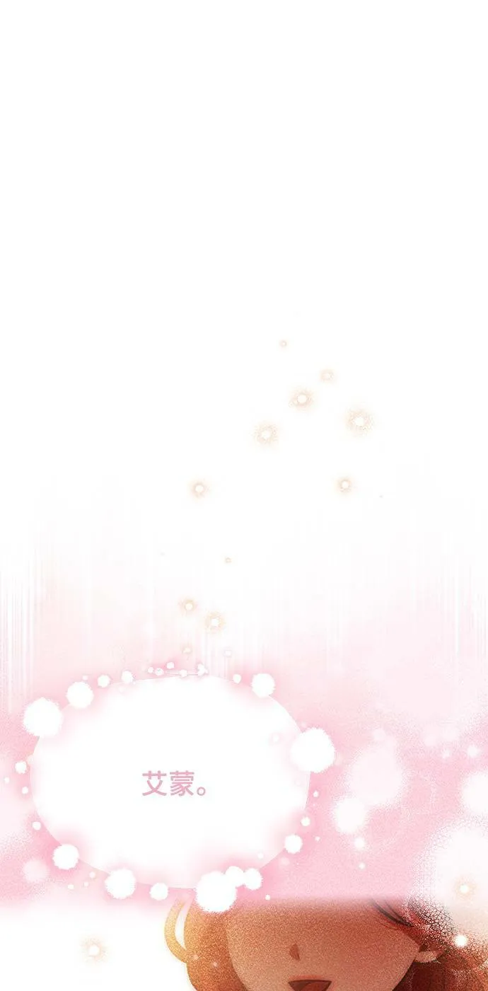 第16话 他们的约定 第56页
