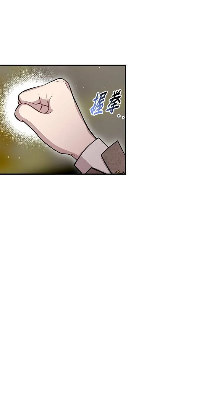 第16话 他们的约定 第59页