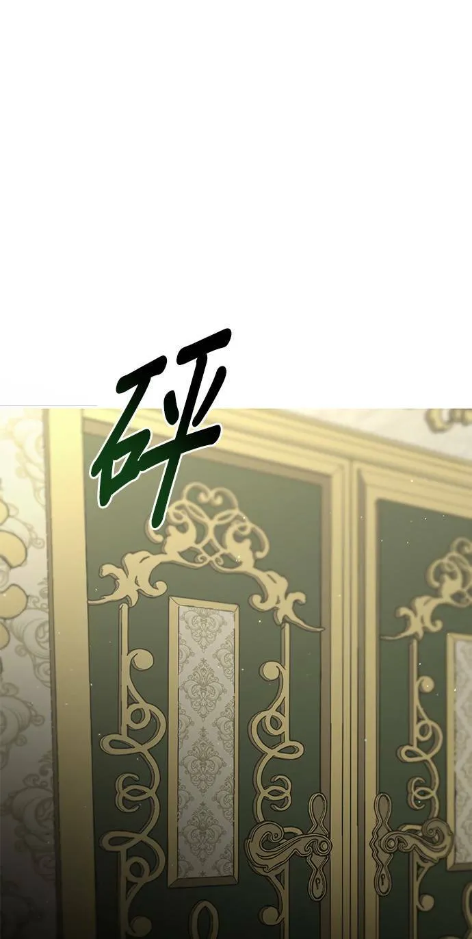 第16话 他们的约定 第70页
